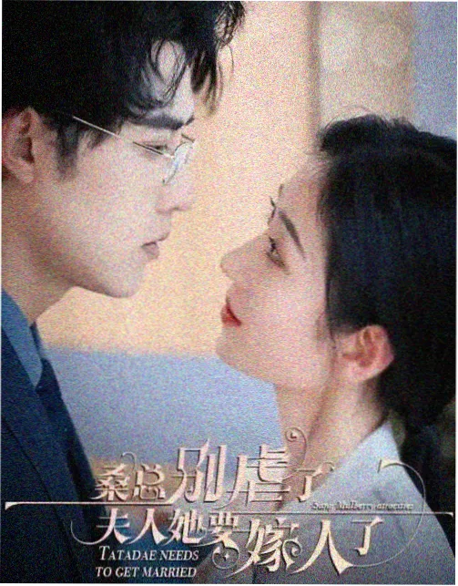 山海之间 纪录片剧照