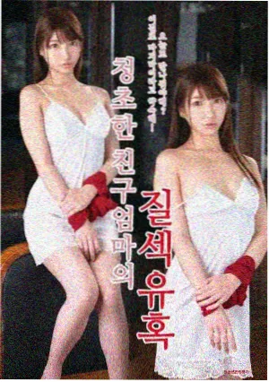 归途列车 剧照