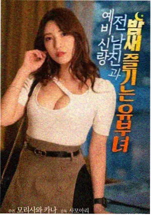 林家铺子 4K 修复剧照